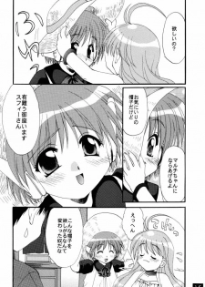(C58) [M-10 (Kurokawa Mio)] Majikayo Antique (To Heart, Magical Antique) - page 14