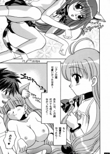 (C58) [M-10 (Kurokawa Mio)] Majikayo Antique (To Heart, Magical Antique) - page 22