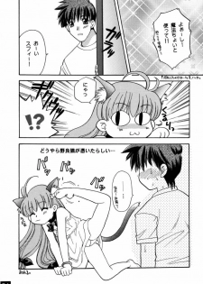 (C58) [M-10 (Kurokawa Mio)] Majikayo Antique (To Heart, Magical Antique) - page 23