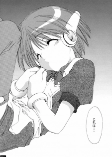 (C58) [M-10 (Kurokawa Mio)] Majikayo Antique (To Heart, Magical Antique) - page 5