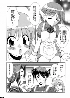 (C58) [M-10 (Kurokawa Mio)] Majikayo Antique (To Heart, Magical Antique) - page 7