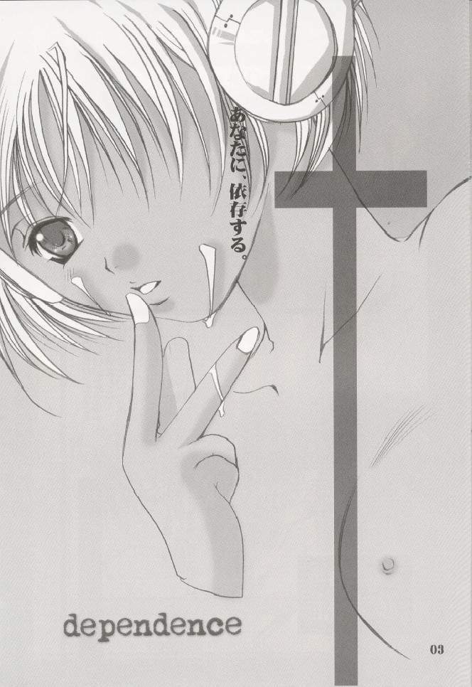 (CR27) [UA (Teramoto Kaoru)] Izonshou (To Heart) page 2 full