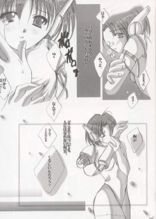 (CR27) [UA (Teramoto Kaoru)] Izonshou (To Heart) - page 10