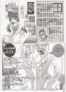 (CR27) [UA (Teramoto Kaoru)] Izonshou (To Heart) - page 22