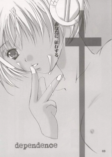 (CR27) [UA (Teramoto Kaoru)] Izonshou (To Heart) - page 2