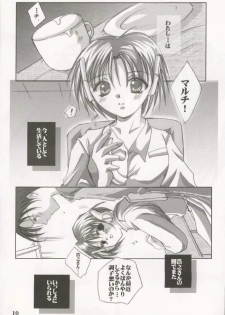(CR27) [UA (Teramoto Kaoru)] Izonshou (To Heart) - page 7