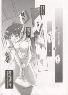 (CR27) [UA (Teramoto Kaoru)] Izonshou (To Heart) - page 9