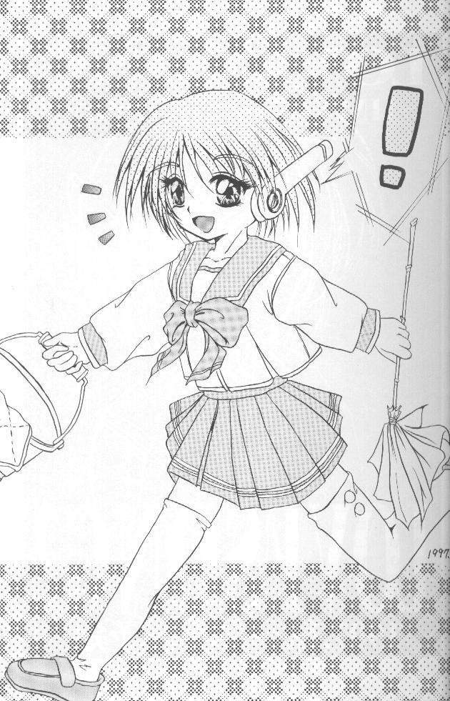 (C52) [Chimeishou (Ami Hideto, Chanchara!, Hagunsei)] LOVESONG (To Heart) page 26 full