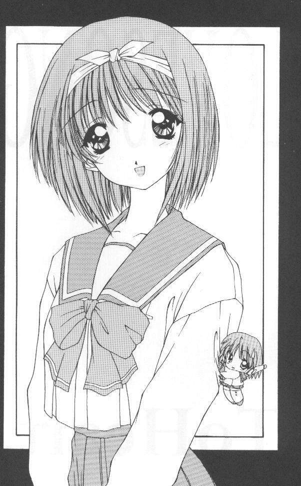 (C52) [Chimeishou (Ami Hideto, Chanchara!, Hagunsei)] LOVESONG (To Heart) page 3 full