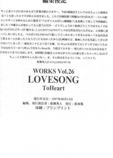 (C52) [Chimeishou (Ami Hideto, Chanchara!, Hagunsei)] LOVESONG (To Heart) - page 29