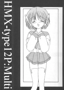 (C52) [Chimeishou (Ami Hideto, Chanchara!, Hagunsei)] LOVESONG (To Heart) - page 4