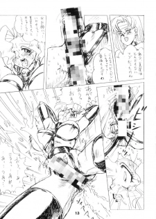 [Youmudo] Kayzer Round 7 (Tenchi Muyou!) - page 12