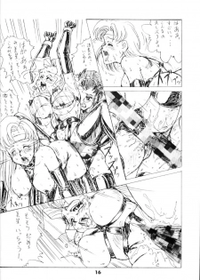 [Youmudo] Kayzer Round 7 (Tenchi Muyou!) - page 15