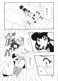 [Youmudo] Kayzer Round 7 (Tenchi Muyou!) - page 21