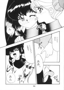 [Youmudo] Kayzer Round 7 (Tenchi Muyou!) - page 22