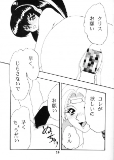 [Youmudo] Kayzer Round 7 (Tenchi Muyou!) - page 28