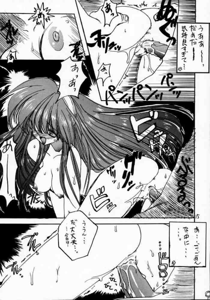 (C49) [ZINZIN (Hagure Metal)] DokiDoki Memorial (Tokimeki Memorial) page 14 full