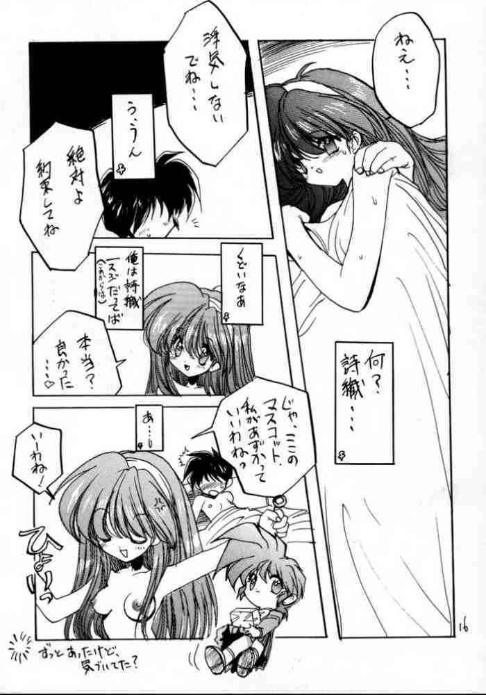 (C49) [ZINZIN (Hagure Metal)] DokiDoki Memorial (Tokimeki Memorial) page 15 full