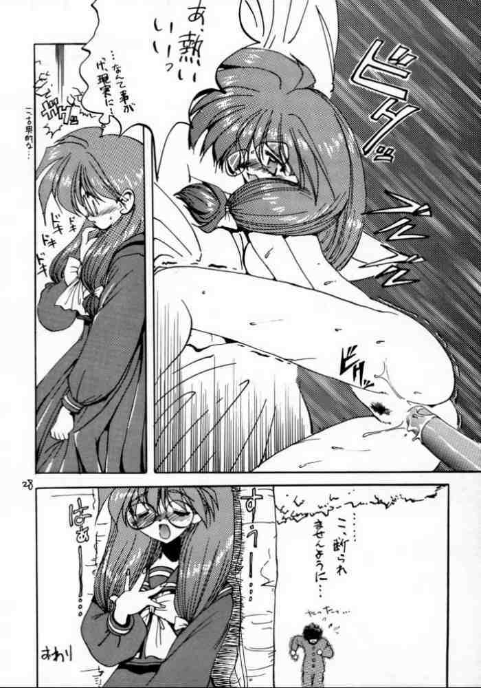 (C49) [ZINZIN (Hagure Metal)] DokiDoki Memorial (Tokimeki Memorial) page 27 full