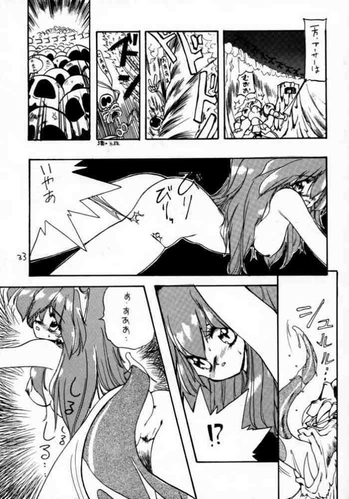 (C49) [ZINZIN (Hagure Metal)] DokiDoki Memorial (Tokimeki Memorial) page 32 full