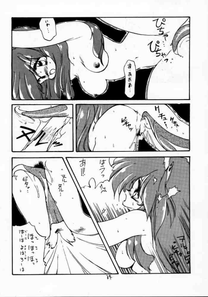 (C49) [ZINZIN (Hagure Metal)] DokiDoki Memorial (Tokimeki Memorial) page 33 full