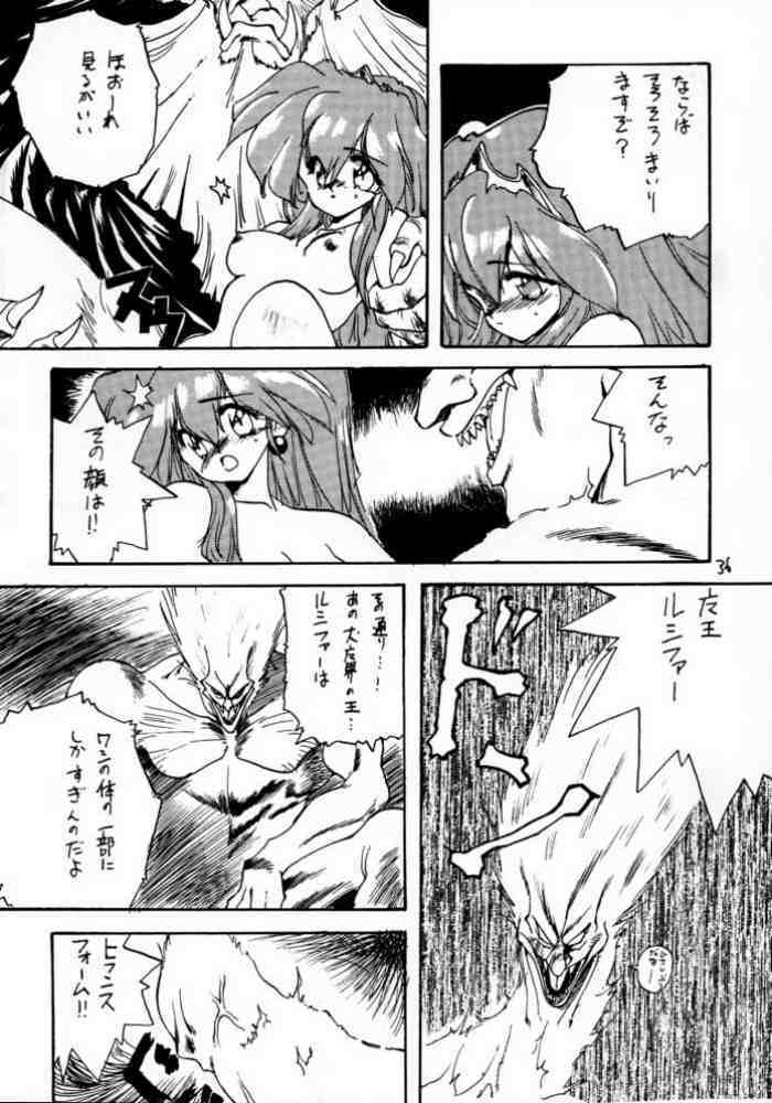 (C49) [ZINZIN (Hagure Metal)] DokiDoki Memorial (Tokimeki Memorial) page 35 full