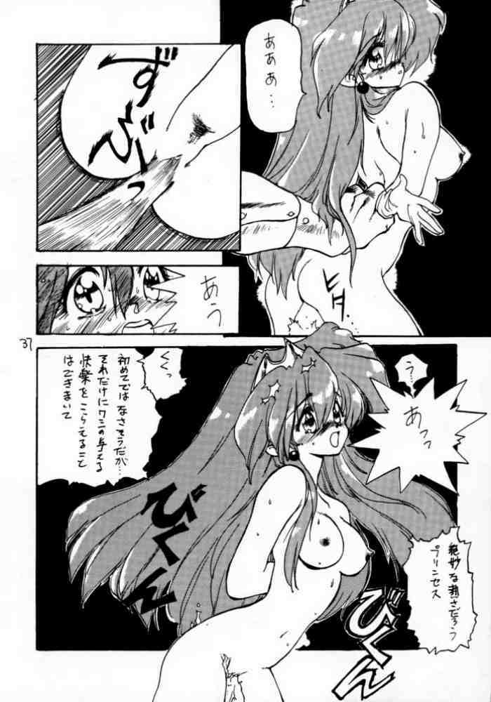 (C49) [ZINZIN (Hagure Metal)] DokiDoki Memorial (Tokimeki Memorial) page 36 full