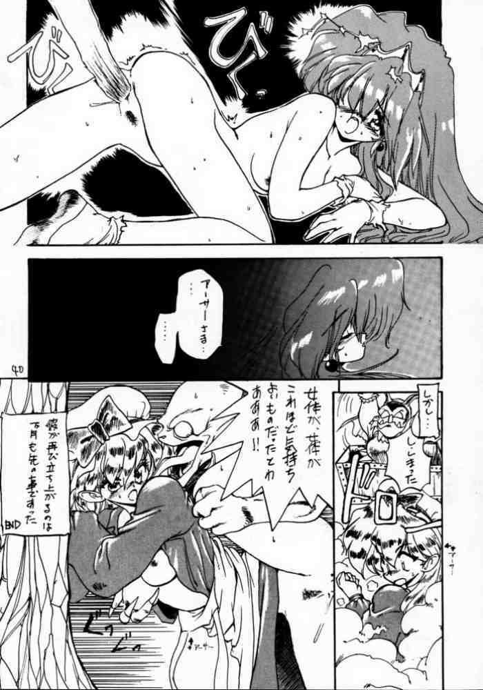 (C49) [ZINZIN (Hagure Metal)] DokiDoki Memorial (Tokimeki Memorial) page 39 full