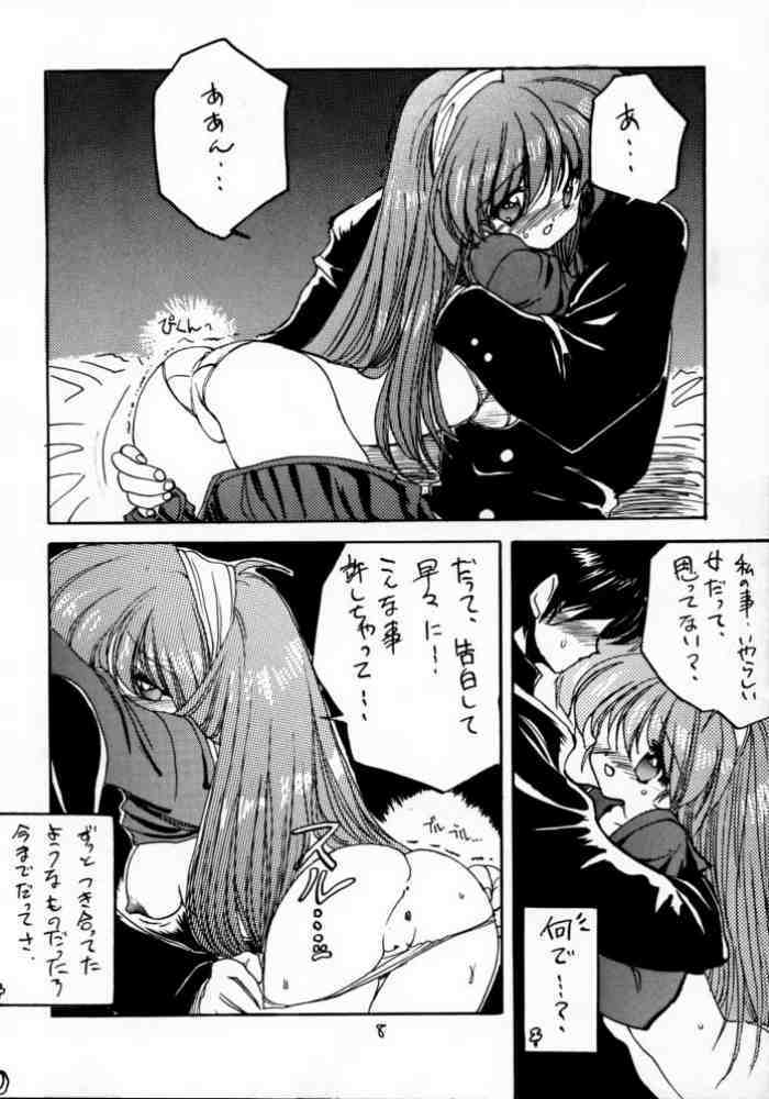 (C49) [ZINZIN (Hagure Metal)] DokiDoki Memorial (Tokimeki Memorial) page 7 full