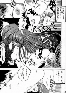 (C49) [ZINZIN (Hagure Metal)] DokiDoki Memorial (Tokimeki Memorial) - page 14