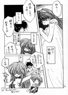 (C49) [ZINZIN (Hagure Metal)] DokiDoki Memorial (Tokimeki Memorial) - page 15