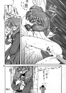(C49) [ZINZIN (Hagure Metal)] DokiDoki Memorial (Tokimeki Memorial) - page 27