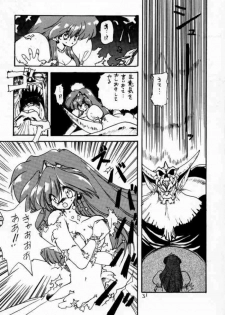 (C49) [ZINZIN (Hagure Metal)] DokiDoki Memorial (Tokimeki Memorial) - page 30