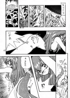 (C49) [ZINZIN (Hagure Metal)] DokiDoki Memorial (Tokimeki Memorial) - page 32
