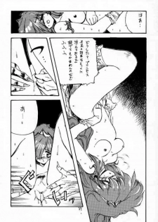 (C49) [ZINZIN (Hagure Metal)] DokiDoki Memorial (Tokimeki Memorial) - page 34