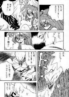 (C49) [ZINZIN (Hagure Metal)] DokiDoki Memorial (Tokimeki Memorial) - page 35
