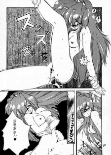 (C49) [ZINZIN (Hagure Metal)] DokiDoki Memorial (Tokimeki Memorial) - page 37