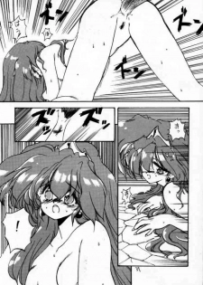(C49) [ZINZIN (Hagure Metal)] DokiDoki Memorial (Tokimeki Memorial) - page 38