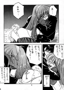 (C49) [ZINZIN (Hagure Metal)] DokiDoki Memorial (Tokimeki Memorial) - page 7
