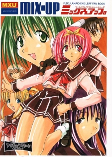 (C58) [Flicula Machine (Ozawa Hakase, Oyamada Rabuko)] MIX-UP (To Heart)