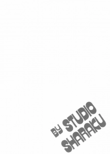 [STUDIO SHARAKU (Sharaku Seiya)] Kanshoku Touch vol.1.5 (Miyuki) - page 2