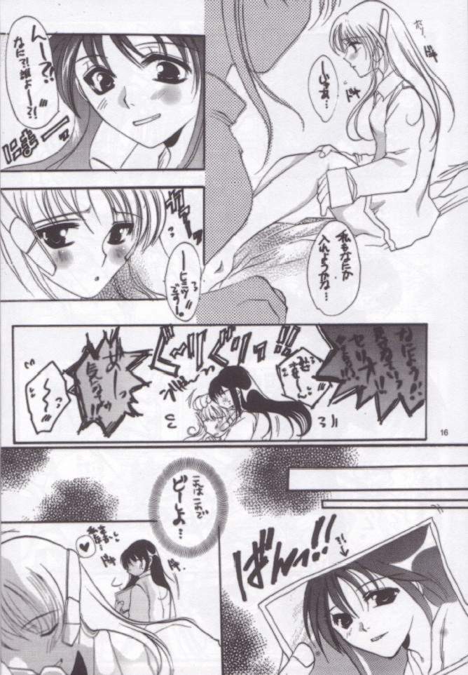 (SC12) [UA CATS (Teramoto Kaoru)] Kono Hon, Kyoubou Nitsuki Short Sunzen (ToHeart) page 15 full