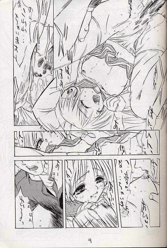 [Tange Kentou Club (Various)] MULTIMEDIA (To Heart) page 7 full