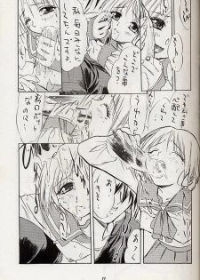 [Tange Kentou Club (Various)] MULTIMEDIA (To Heart) - page 5