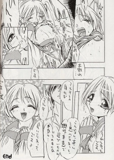 [Tange Kentou Club (Various)] MULTIMEDIA (To Heart) - page 8