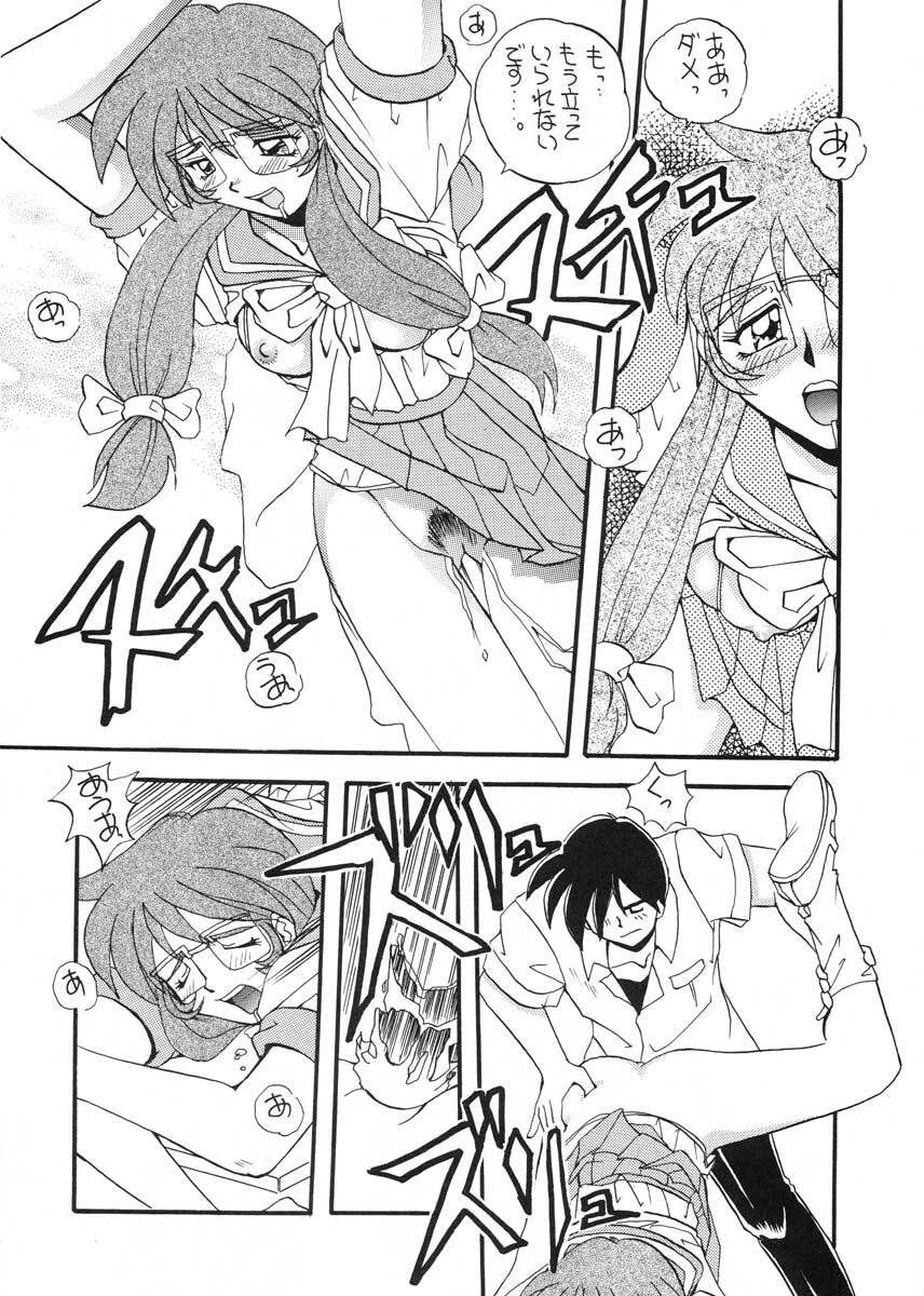 (C50) [SUKAPON-DO (Kagawa Tomonobu, Yano Takumi)] TO LOVE YOU MORE 2 (Tokimeki Memorial) page 57 full