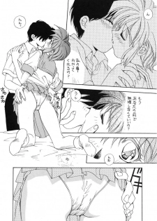 (C50) [SUKAPON-DO (Kagawa Tomonobu, Yano Takumi)] TO LOVE YOU MORE 2 (Tokimeki Memorial) - page 29