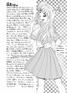 (C50) [SUKAPON-DO (Kagawa Tomonobu, Yano Takumi)] TO LOVE YOU MORE 2 (Tokimeki Memorial) - page 5