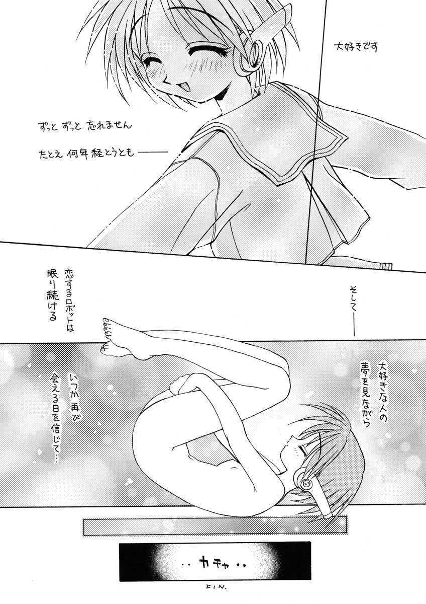 (C52) [SUKAPON-DO (Kagawa Tomonobu, Yano Takumi)] Magokoro o Kimi ni (ToHeart) page 29 full