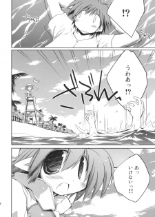 (C76) [NOI-GREN (Sakaki)] INTERMISSION 3 - page 5